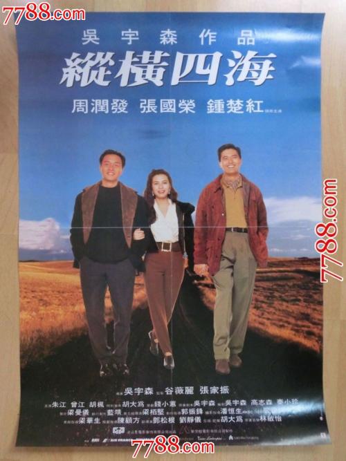 社会高中毕业证书可以出国留学吗